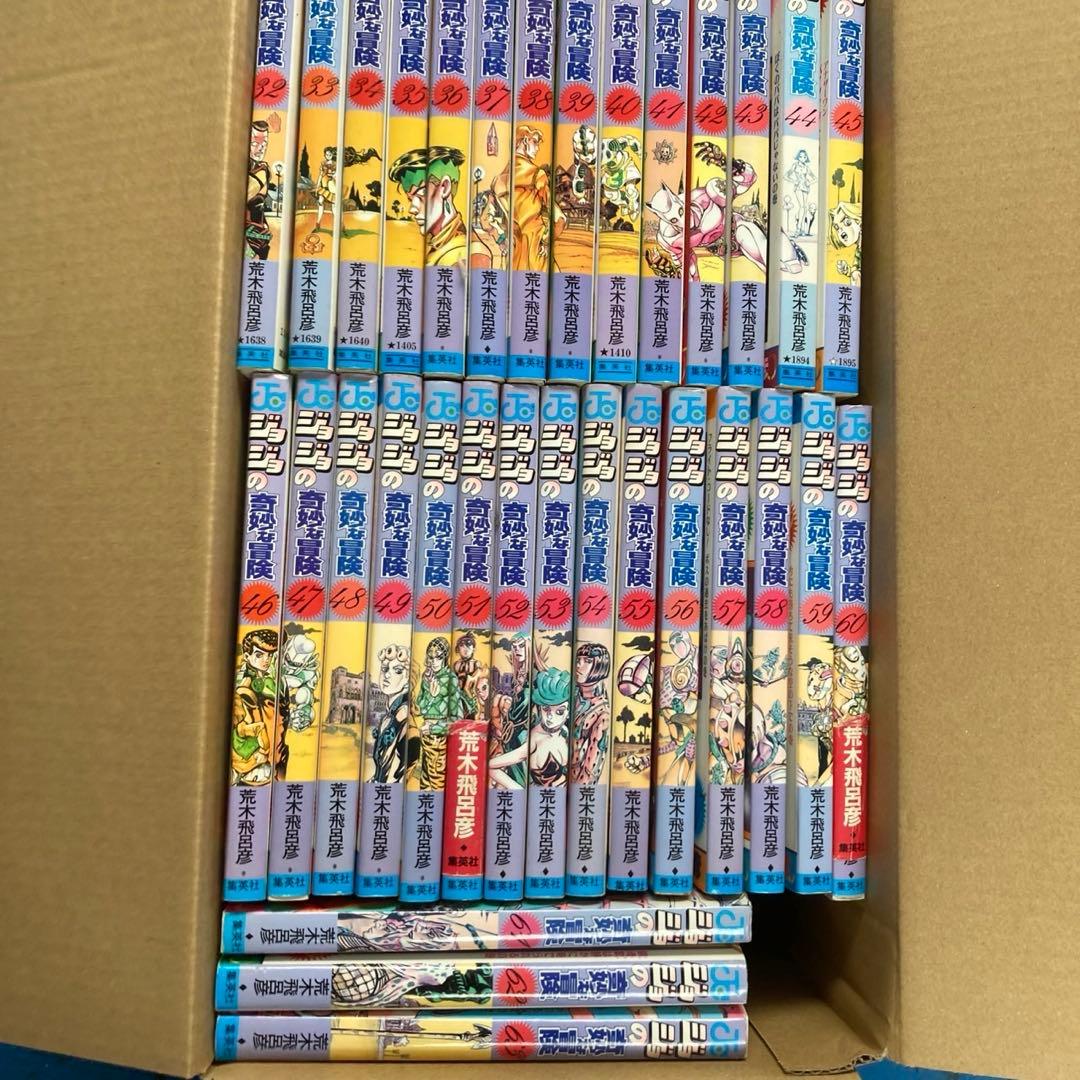 【美品】ジョジョの奇妙な冒険　全巻セット