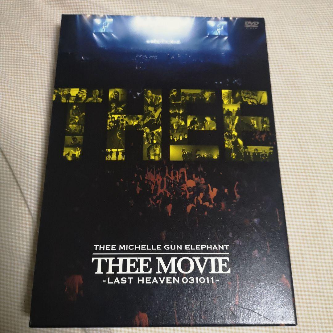 THEE MOVIE - LAST HEAVEN ミッシェルガンエレファント