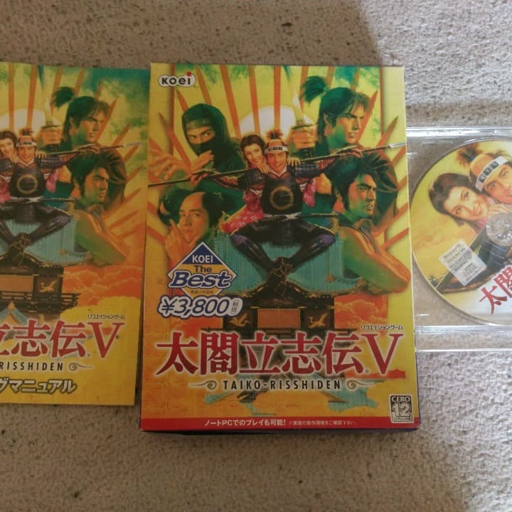 太閤立志伝5 PC版