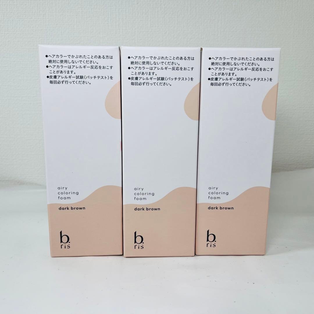 ビーリス エアリーカラーリングフォーム ダークブラウン 80g ×3