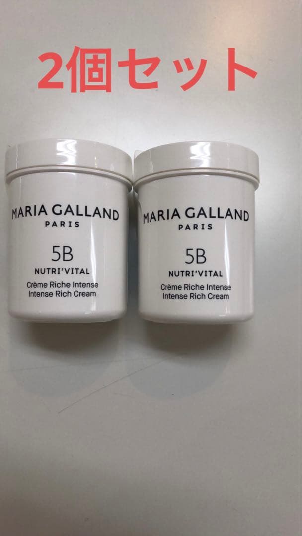 新品未開封　マリアギャラン 5B 5bクリーム【新品】2個セット