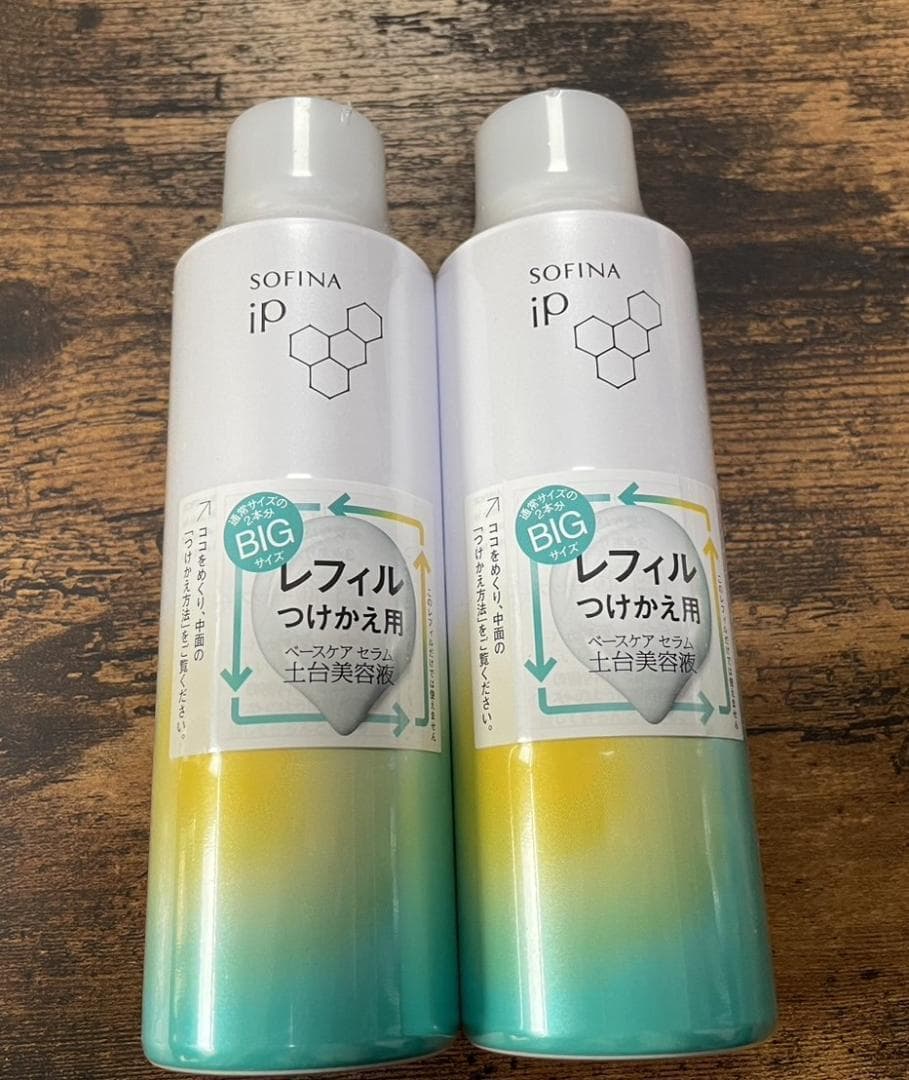 花王 ソフィーナ iP ベースケアセラム(土台美容液)180g レフィル2本