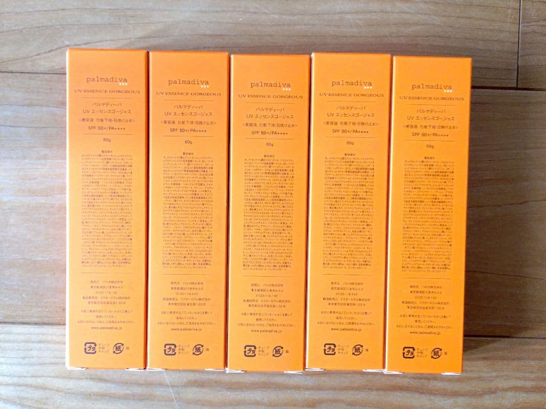 パルマディーバ　UVエッセンスゴージャス　60g×5個セット