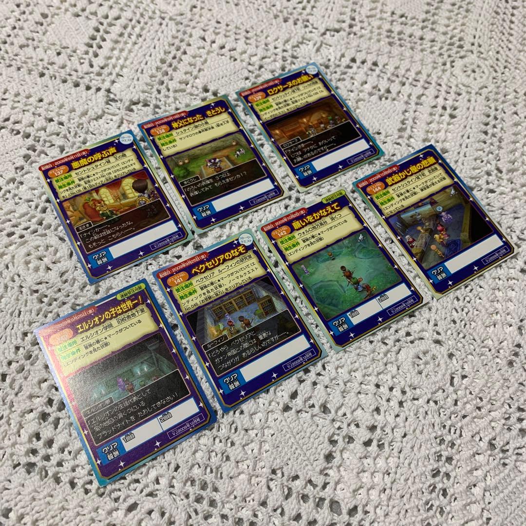 ドラゴンクエストカード　付録　７枚
