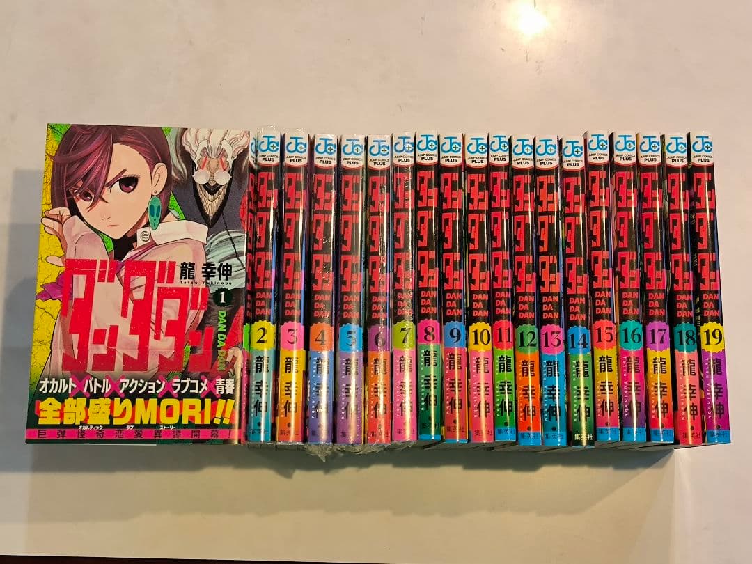 (初版多数)ダンダダン 1〜19