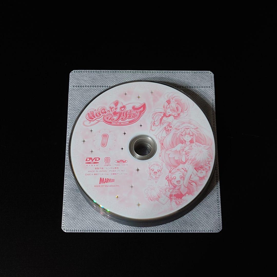 DVD　HUGっと ! プリキュア 全16枚 全巻セット　引坂理絵　本泉莉奈