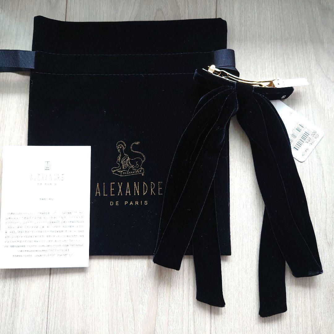 S整理中さま専用です。