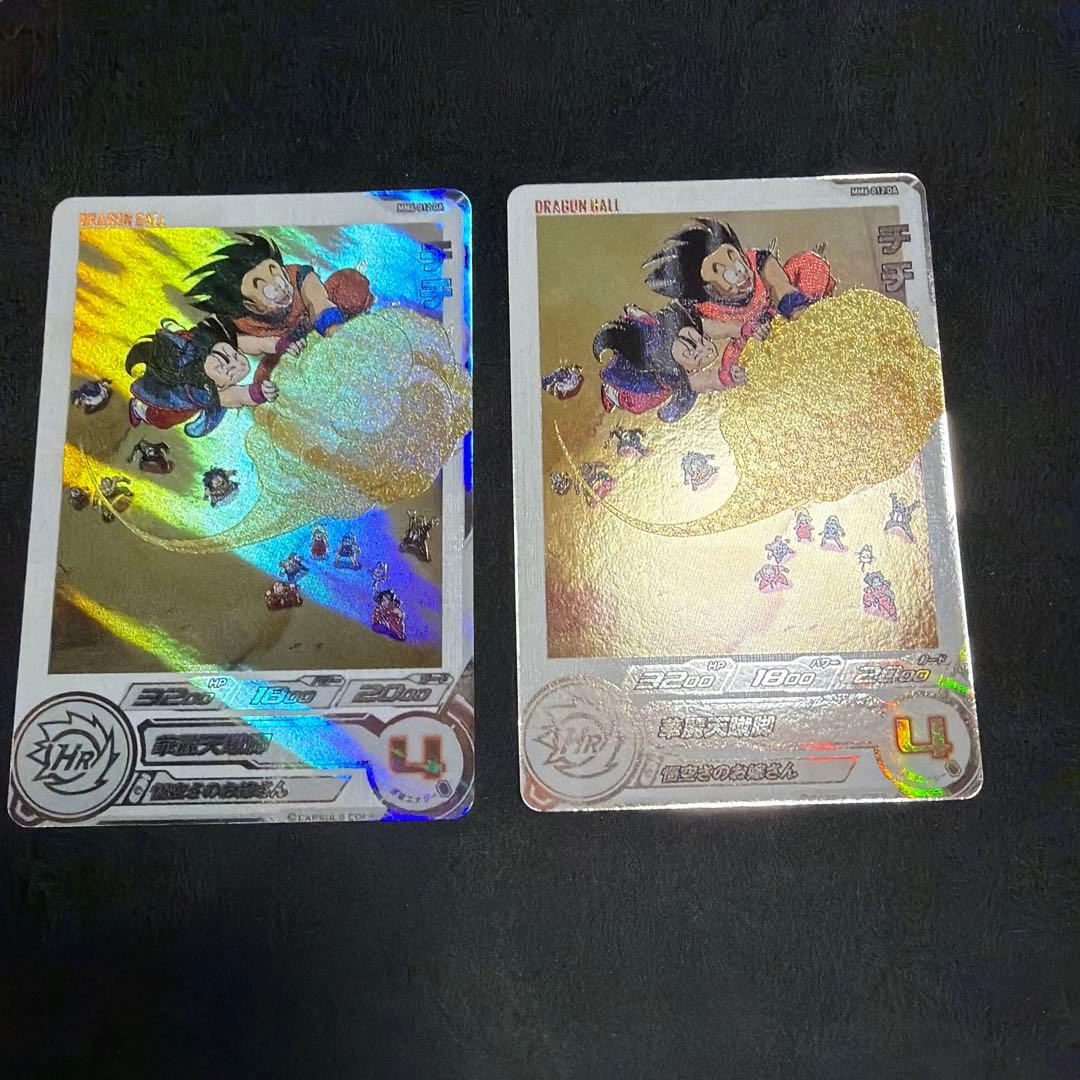 スーパードラゴンボールヒーローズ　mm6 -012da チチ　美品　2枚