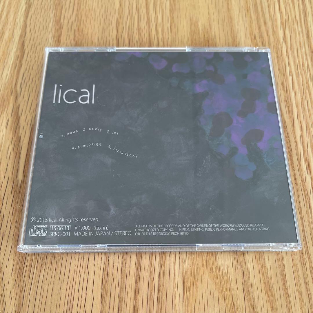 Nyuubara　lical 「träumeline」「empsea」