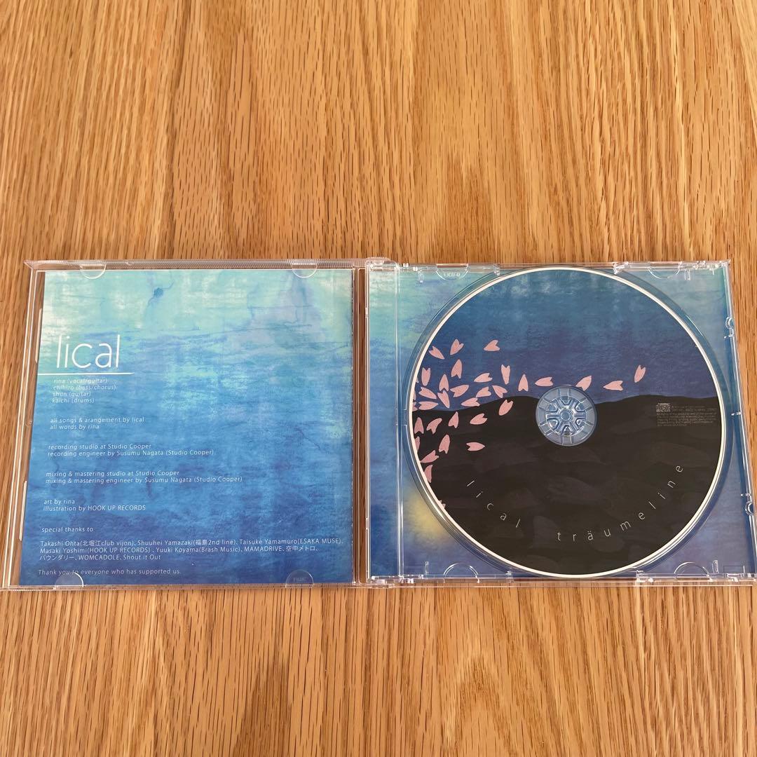 Nyuubara　lical 「träumeline」「empsea」