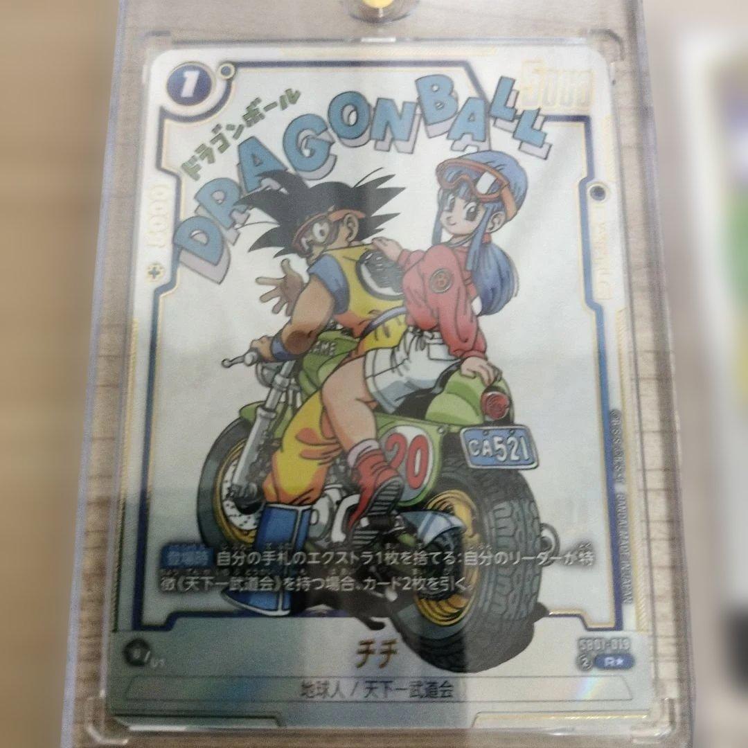 ドラゴンボール　フュージョンワールド　エナジーマーカー　1巻　銀　パラレル他3点