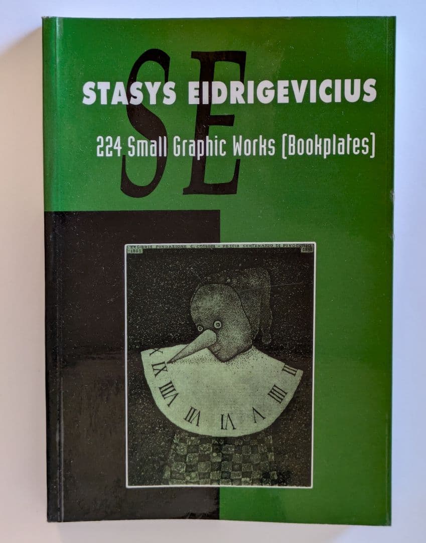 スタシス・エイドリゲビチュス 蔵書票 画集