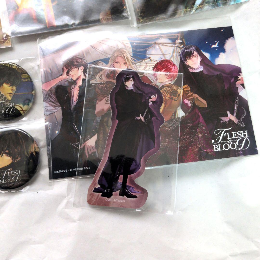 「FLESH＆BLOOD」新刊発売記念ラッフルくじ　ビセンテ