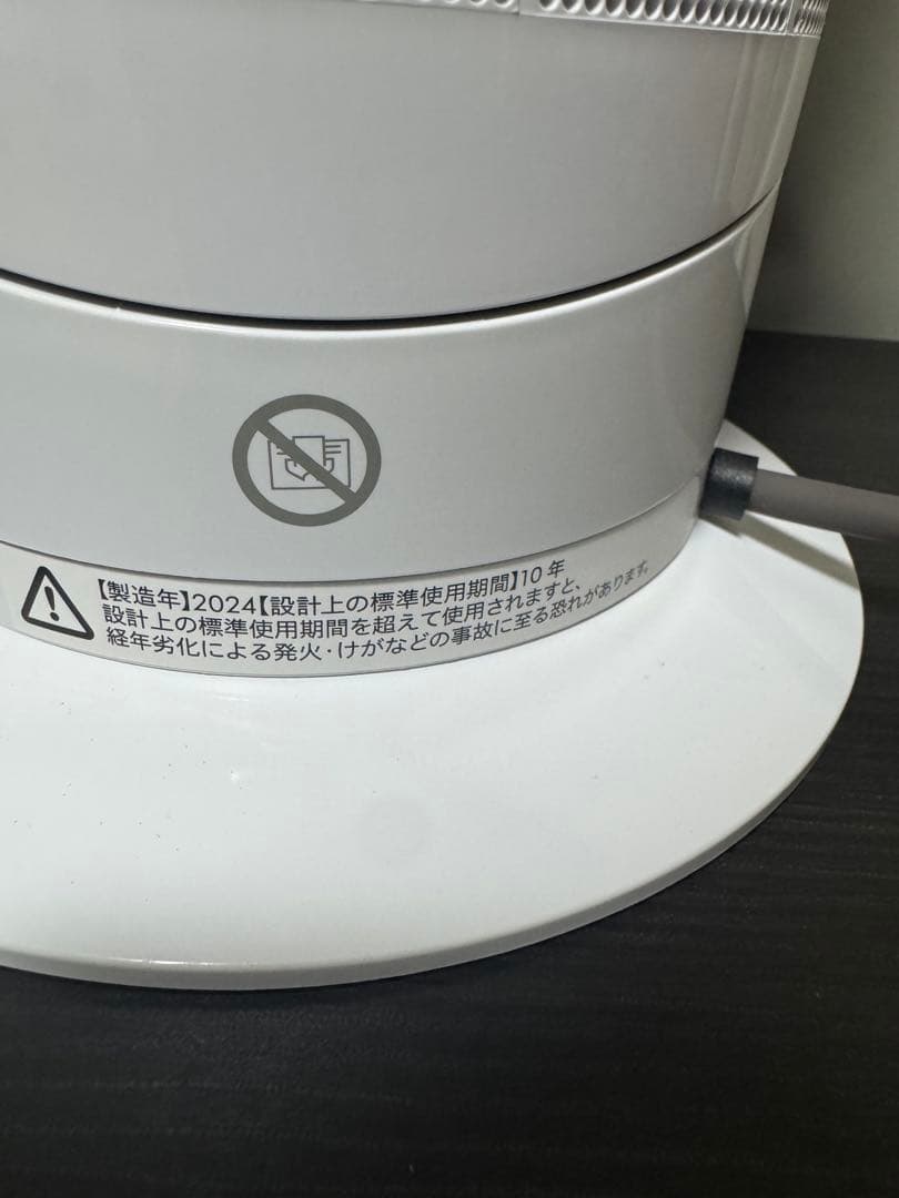 Dyson AM09 hot+cool 2024年製