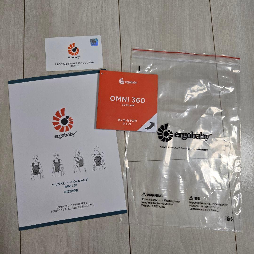 エルゴ　オムニ360 　クールエアメッシュ　グレー