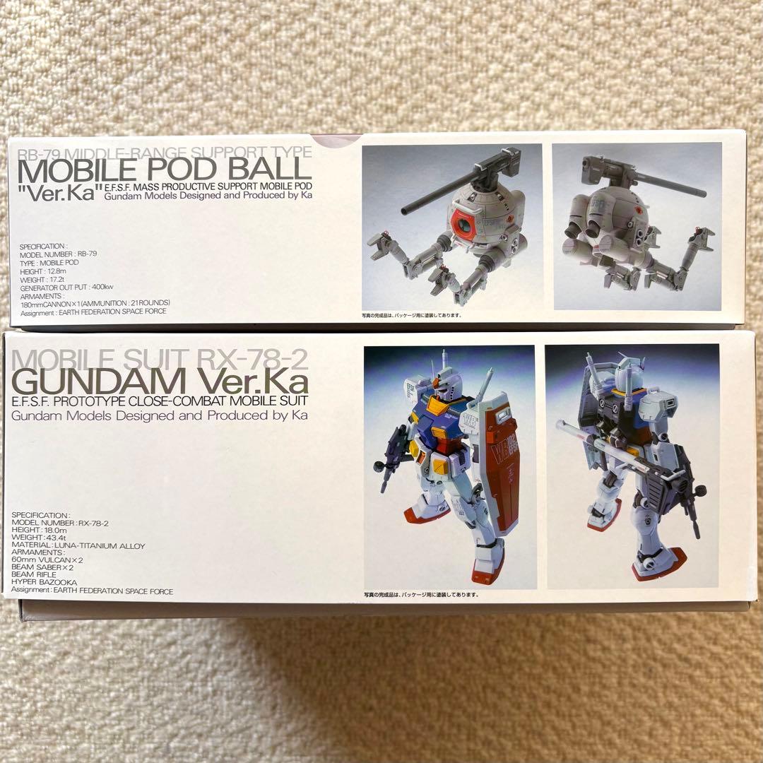 MGガンダムVer.Ka & MG ボールVer.Ka 2点セット 新品