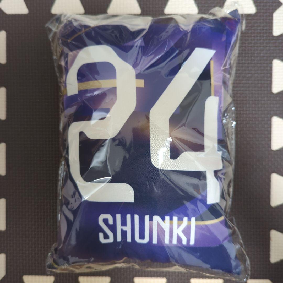 サンフレくじ ミニクッション 東俊希