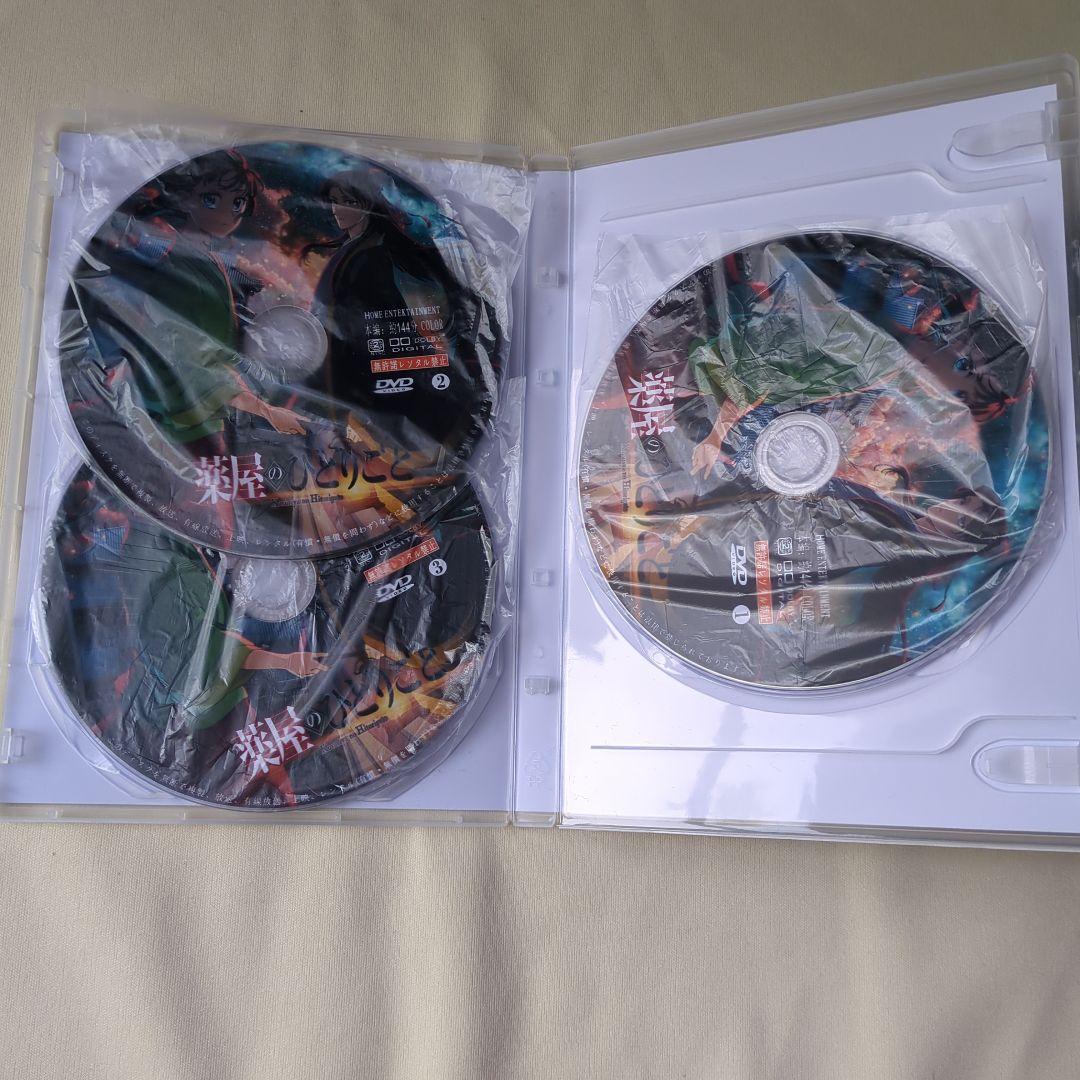 nuo_/DVD薬屋のひとりごと 第二期（25話~42話）