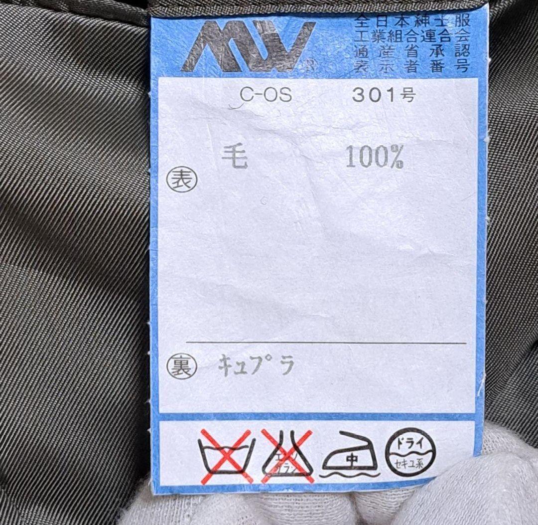 美品　ポールスミス　オルメジャーノ　セットアップ　3ピース　総裏　グレージュ　L