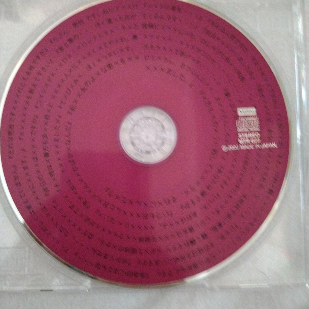 Madeth gray'll／亡界丿魔都〜Entith de marge〜