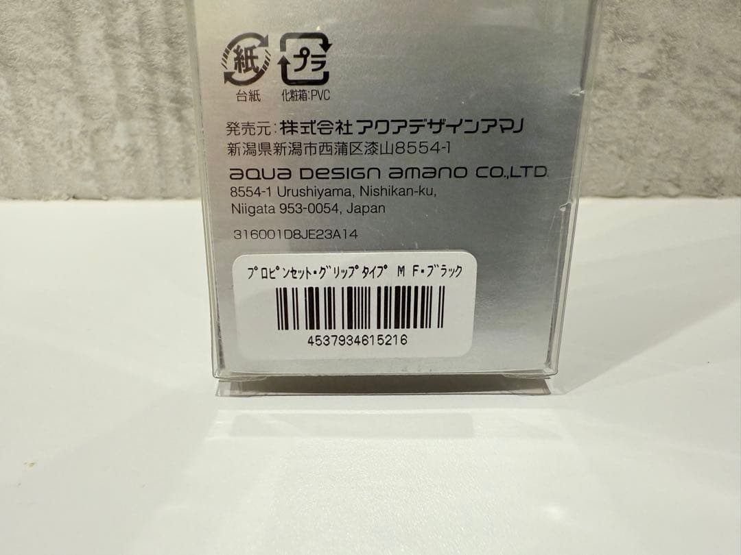 【希少廃盤品】ADA20周年記念 プロピンセットグリップMブラック【新品未開封】