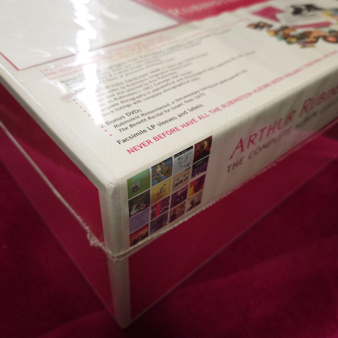 ルービンシュタイン　コンプリートアルバムコレクション　新品未開封