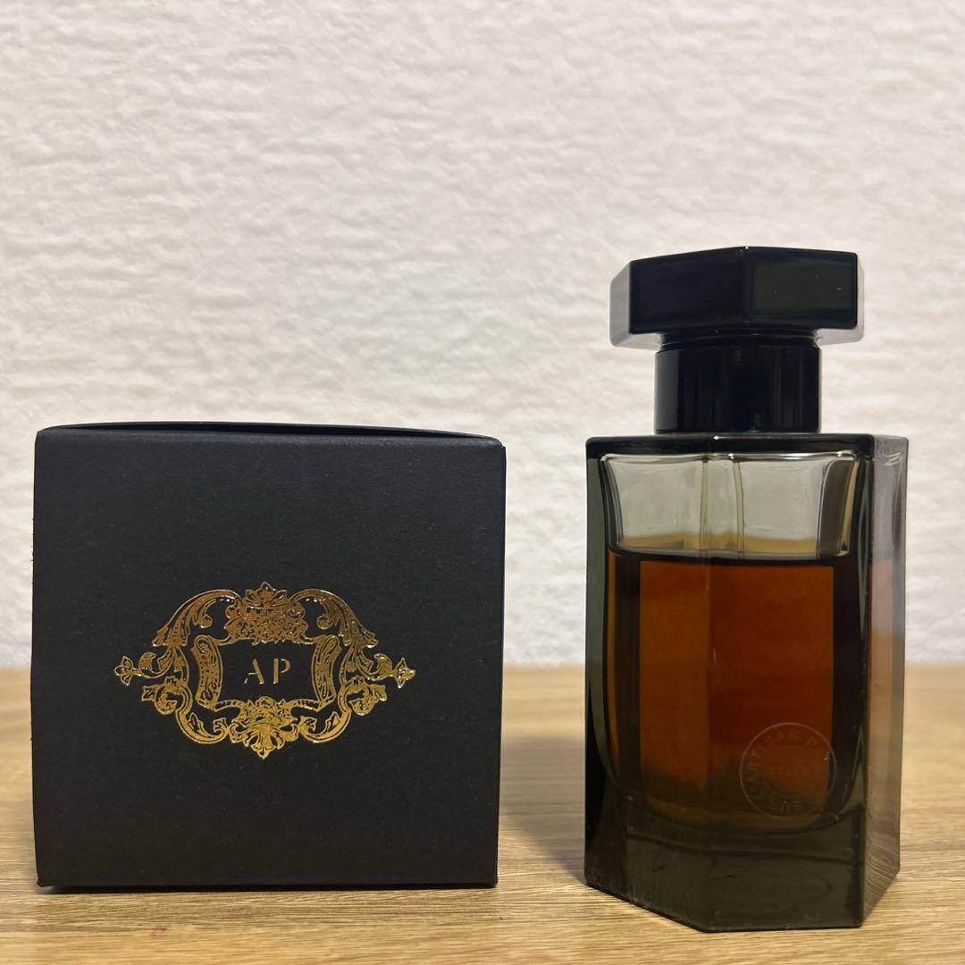 アンバーエクストリーム