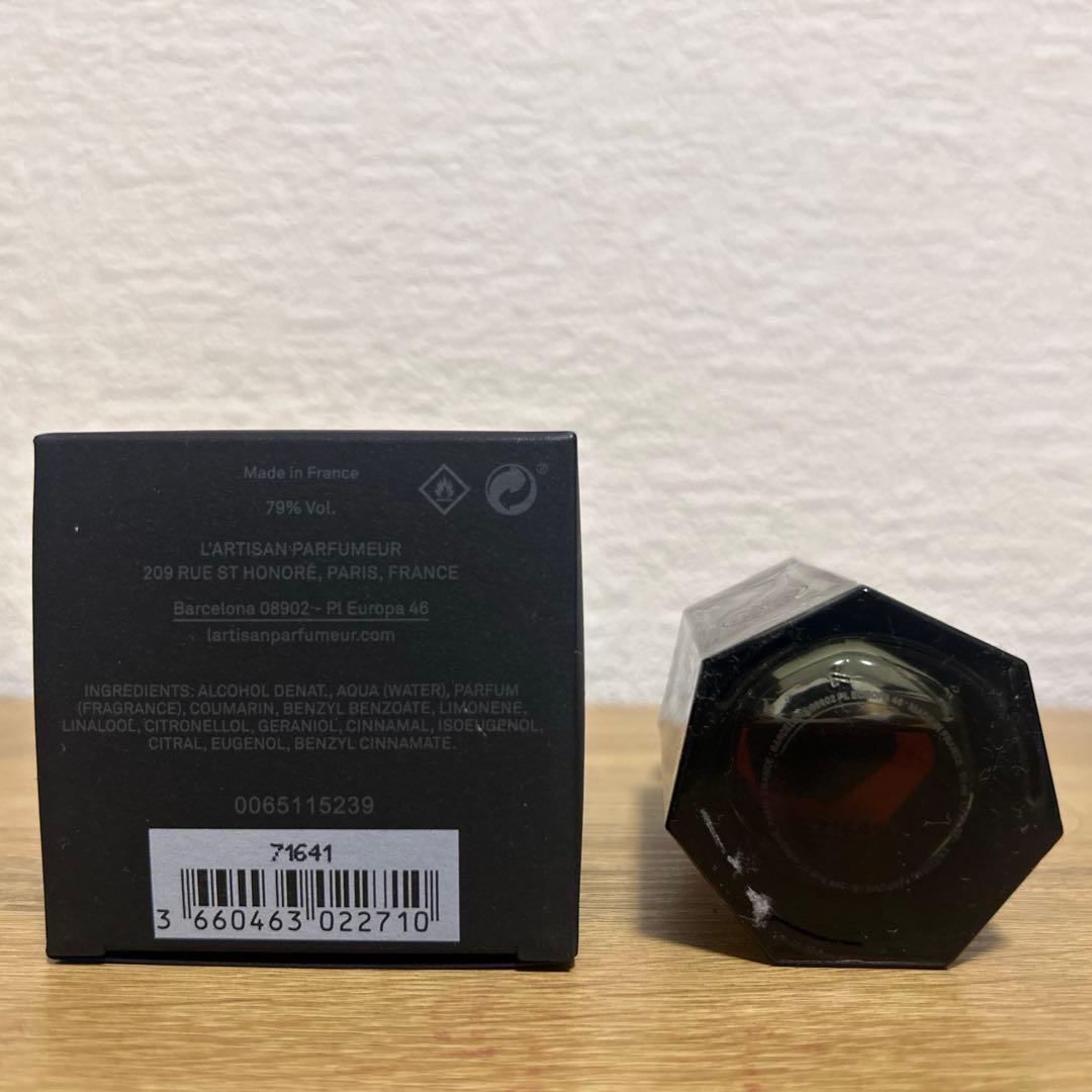 アンバーエクストリーム