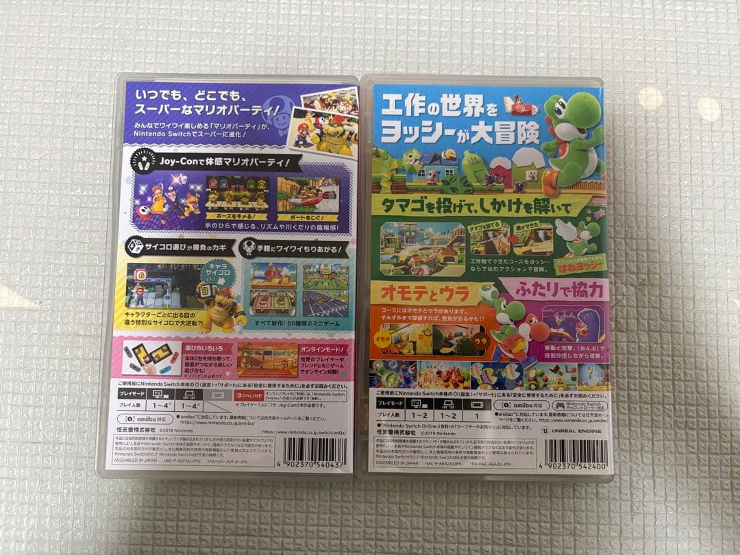 【Nintendo Switch】マリオパーティー・ヨッシークラフトワールド