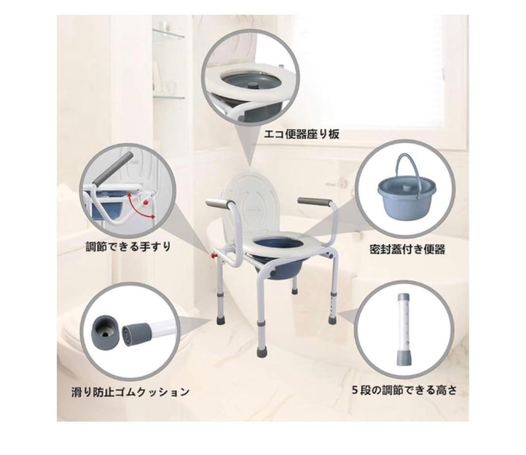 COMMODE CHAIR ポータブルトイレ 新品未使用