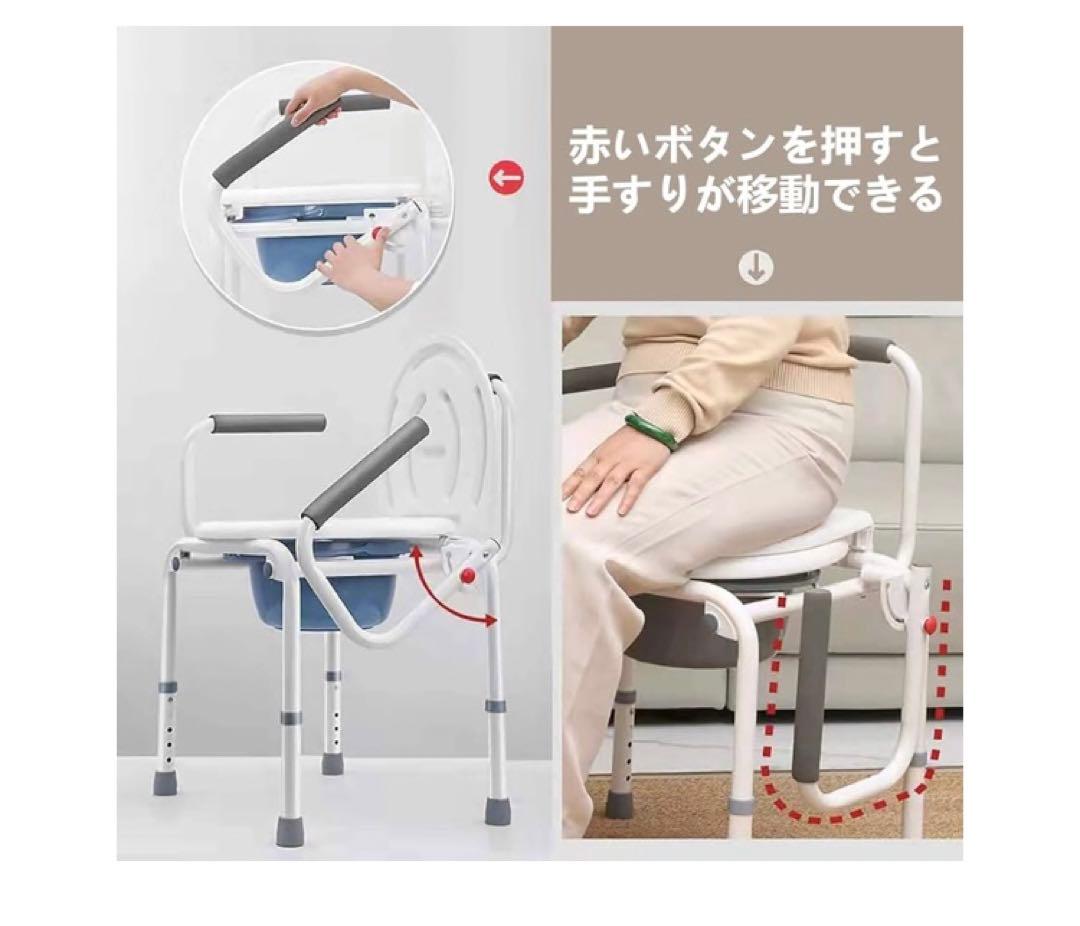 COMMODE CHAIR ポータブルトイレ 新品未使用