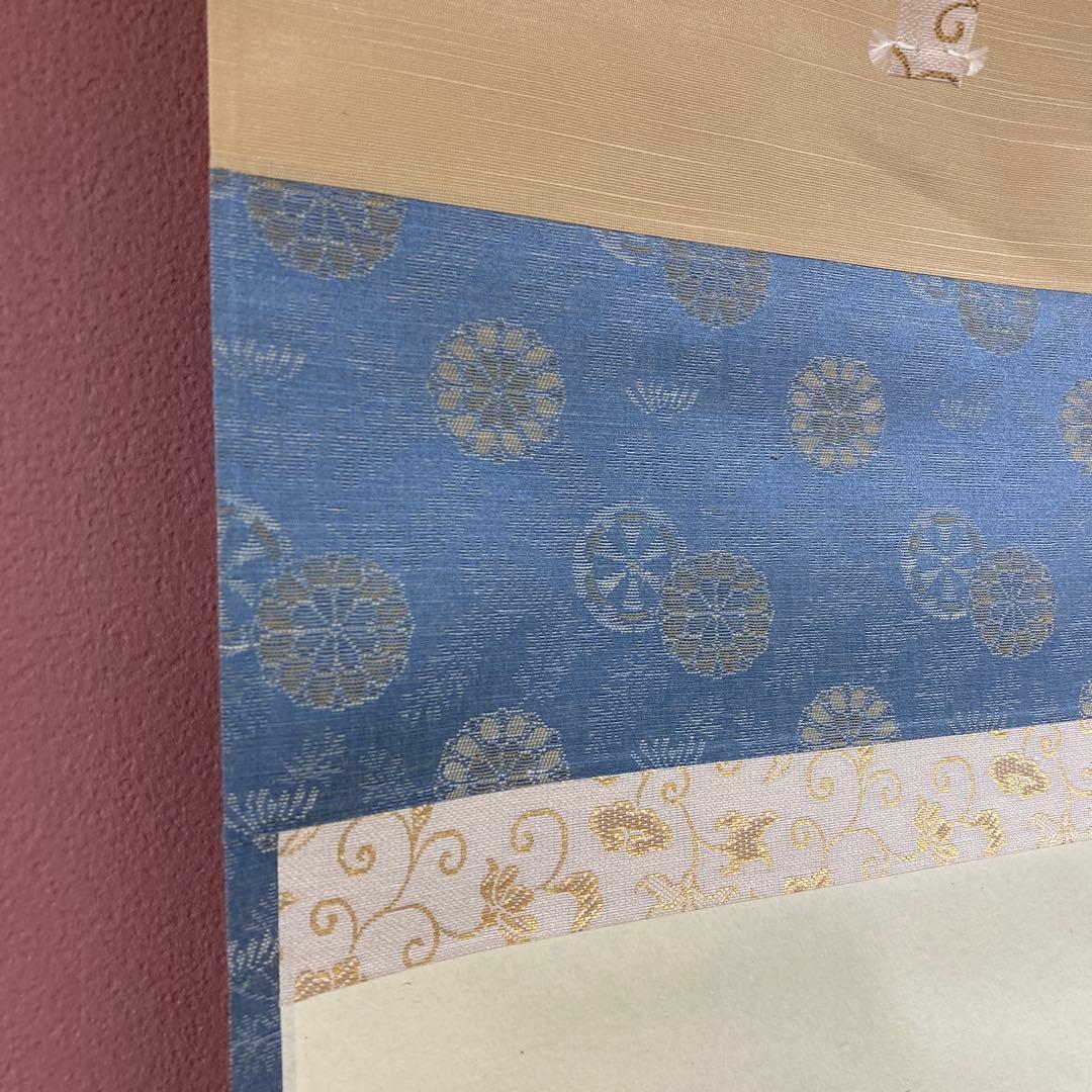 美品 掛け軸 小林太玄作「寿」黄梅院 共箱 禅語 縁起物