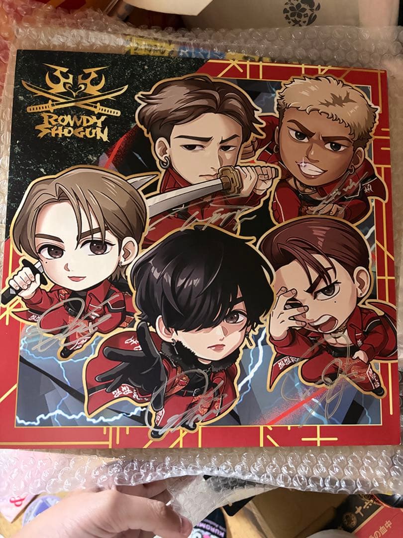 直筆サイン入りボード THE RAMPAGE from EXILE TRIBE