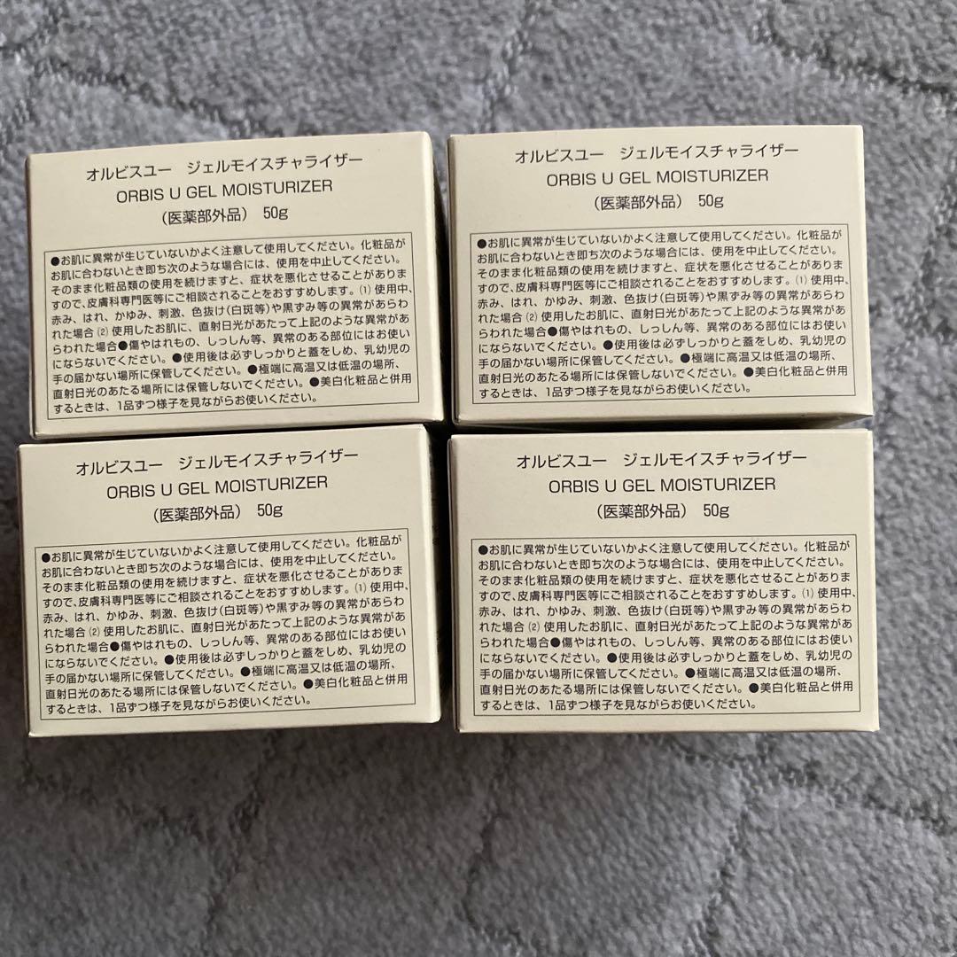 ORbis u Gel Moisturizer 50g 4個セット新品未開封