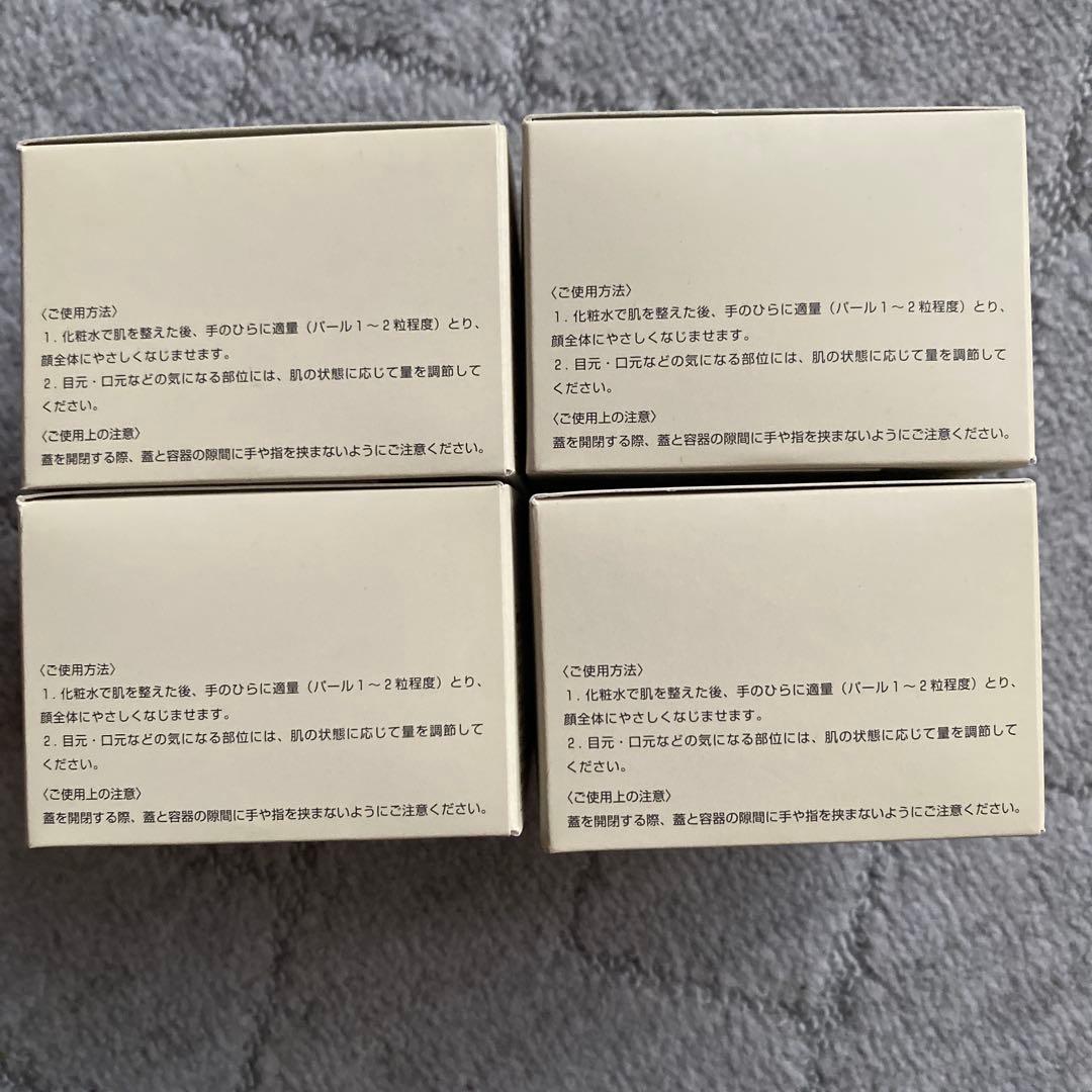 ORbis u Gel Moisturizer 50g 4個セット新品未開封