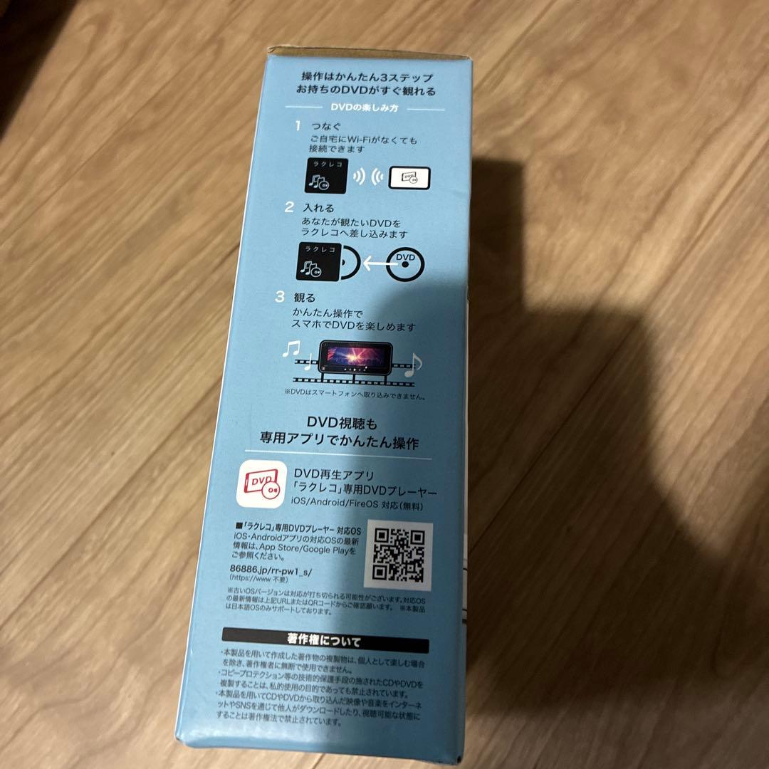 バッファロー　ラクレコ　新品未開封