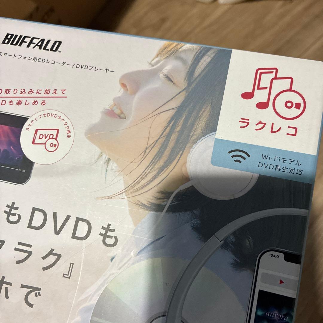 バッファロー　ラクレコ　新品未開封