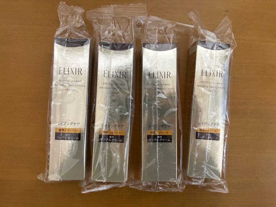 ELIXIR エリクシール レチノパワー リンクルクリーム 15g 4個