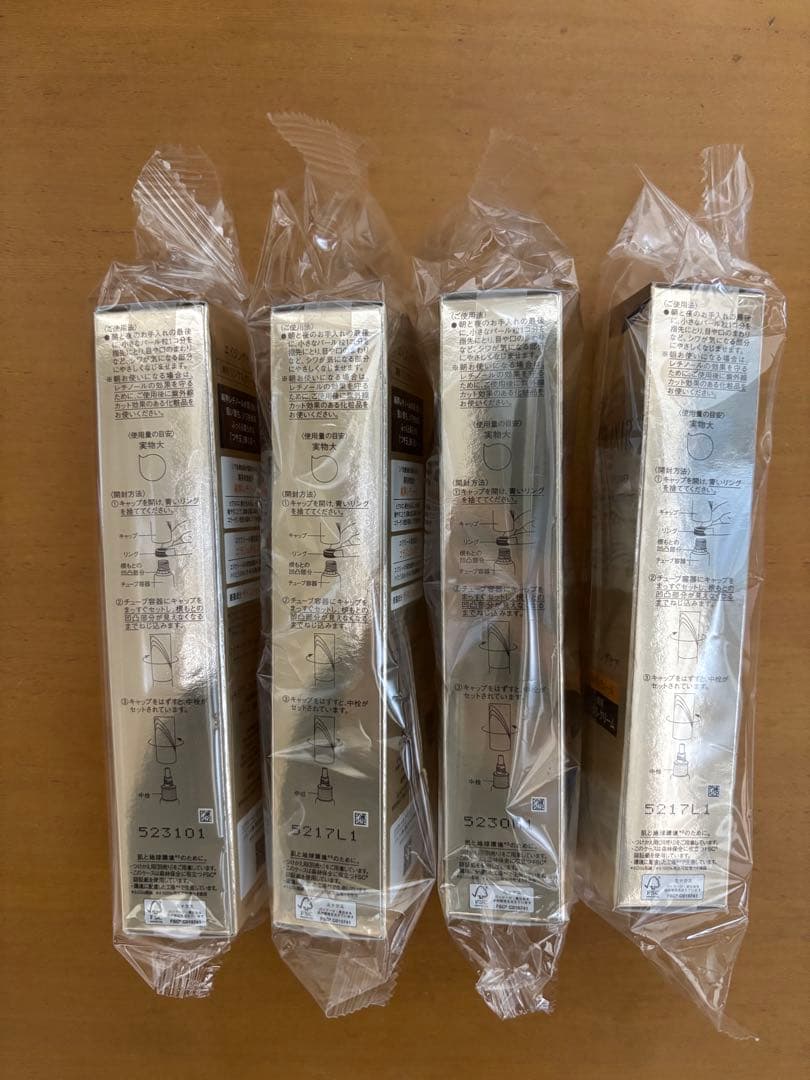 ELIXIR エリクシール レチノパワー リンクルクリーム 15g 4個