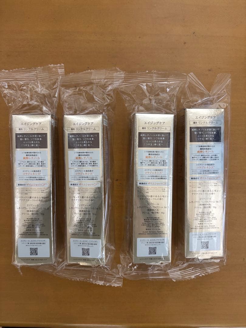 ELIXIR エリクシール レチノパワー リンクルクリーム 15g 4個