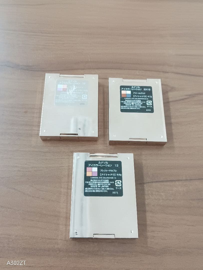 LUNASOL アイカラーレーション 4色入り　12 13 15 アイシャドウ