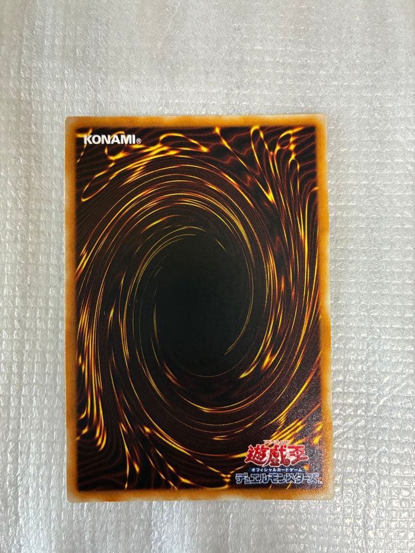 【極美品】心変わり　初期　ウルパラ