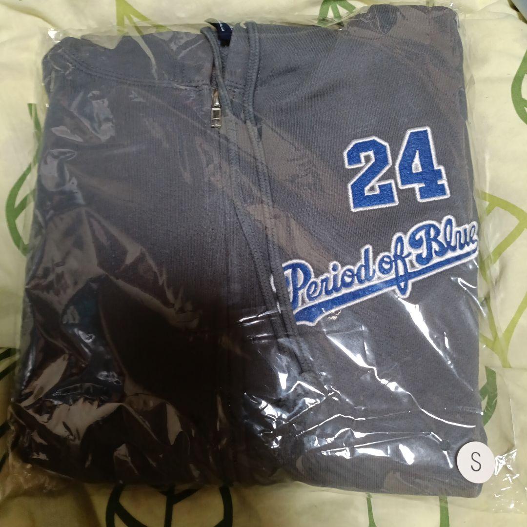 浜田省吾さんファンクラブパーカー