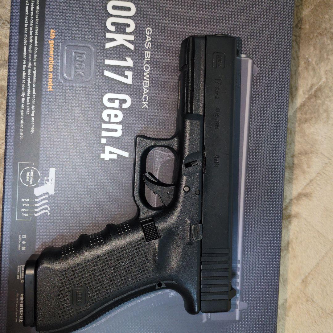 東京マルイ GLOCK17 Gen.4 グロック17 ガスブローバック G17