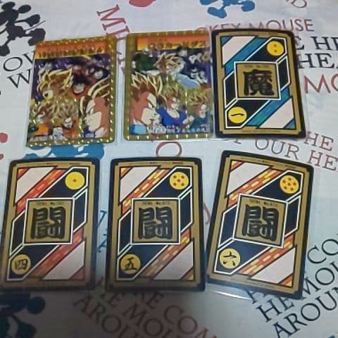 ドラゴンボールカードダス20弾