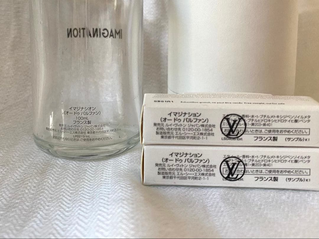 LOUIS VUITTON IMAGINATION サンプル付き