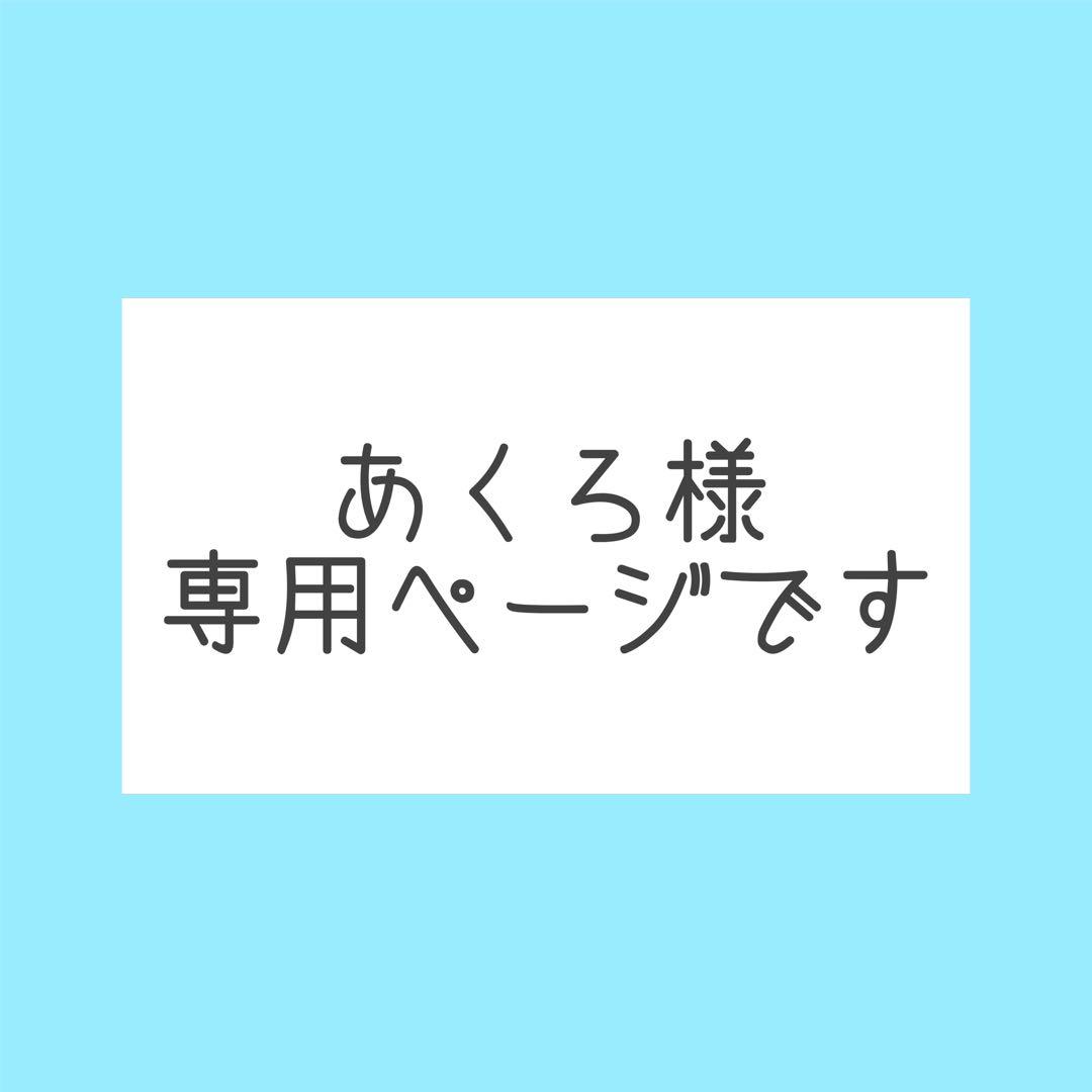 【専用出品】暁山瑞希　グリッター缶バッジvol.30B 42点