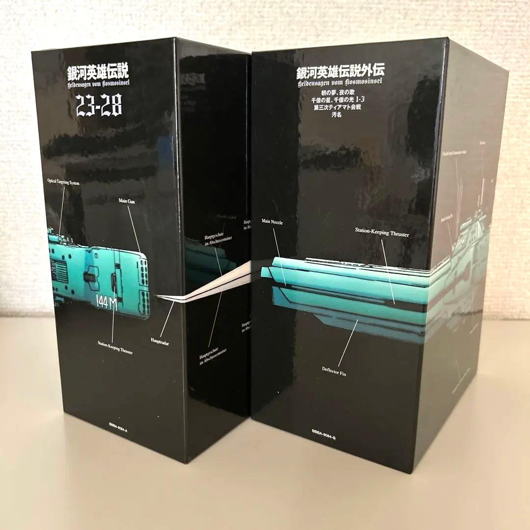 銀河英雄伝説 DVD-BOX SET4〈11枚組〉