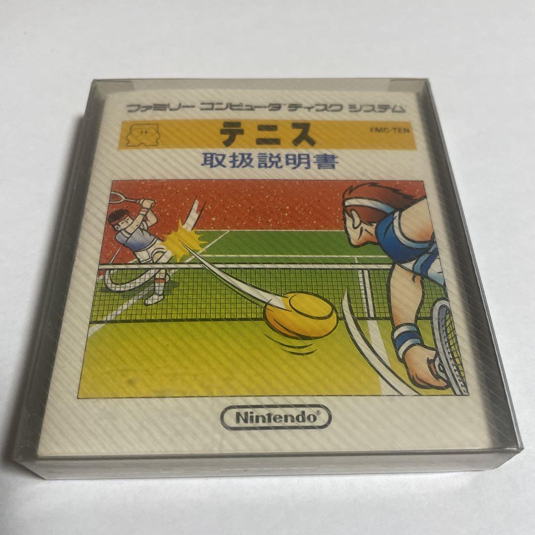 テニス　未開封