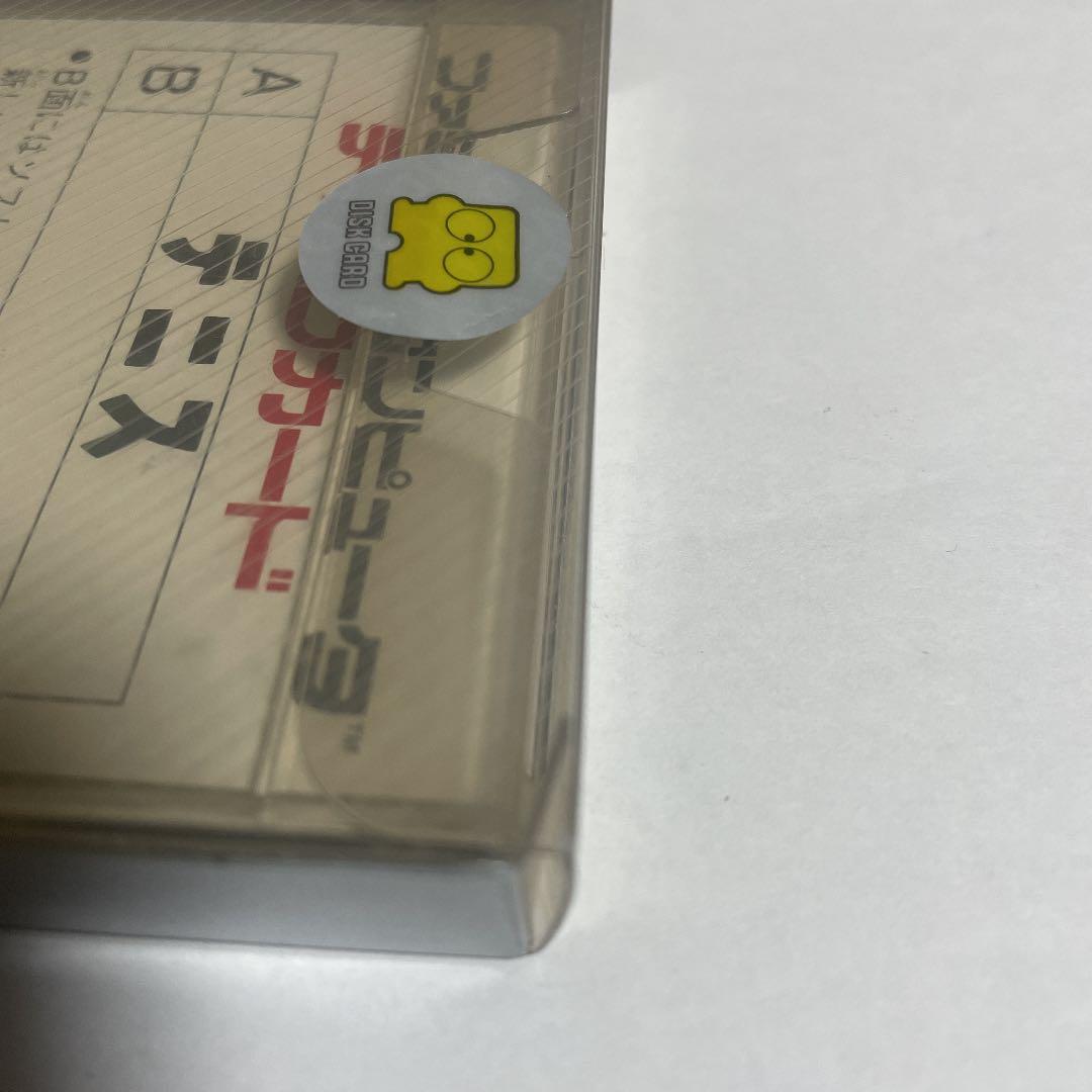 テニス　未開封